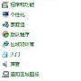 win7禁用触摸板功能的方法