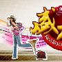 最新淘宝网店面装修设计介绍