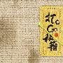 分享做LOGO 的方法和思维方式