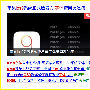 一切吐槽IOS 9字体的行为都是耍流氓