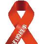 2010艾滋病日独家策划：她们的故事……