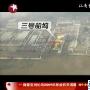 瓦良格号功不可没:中国自主研制新航母已经上马!