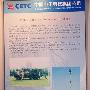 反隐身哨兵:中国研发DWL002被动探测雷达!
