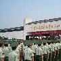 勿忘国耻振兴中华 “七七事变”72周年祭!