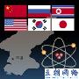 新华网：国际市场油价受朝鲜核试验影响出现小幅上涨