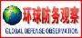 刘力锋：印日在太空领域里对中国形成严峻挑战！