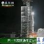 凤凰军情观察室：日媒，16颗间谍卫星在中国上空遭攻击