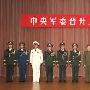 中央军委授予马晓天、刘源、张海洋上将军衔