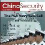 美媒:中国海军行不行,与美国打了才知道！