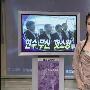 全新一輯韓國美女主播兵團!