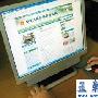 中国国防部网站将第一时间公布最新武器研制情况!