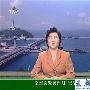 朝鲜电视上激情版的新闻节目！[组图]