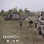 跨越2009仅是一场年度例行性军事训练演习
