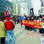 50余名青年闹市高呼抵制陈冠希(图)