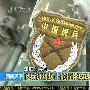 模特出身的女民兵方阵领队：赵娜、张晓菲[组图]