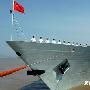 俄护航军人称中国舟山号护卫舰武器装备先进