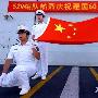 中国海军护航编队举行文艺晚会庆贺中秋(图)