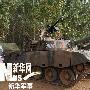 前锋2009A演习出动坦克战机等8类主力作战装备