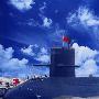 国产新一代潜艇330艇配新动力系统已形成战斗力