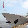 中国海军第四批护航编队舟山启航奔赴亚丁湾