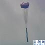 航拍战神1-X火箭降落伞故障落水全程(组图)
