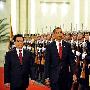 图集：胡**举行仪式欢迎美国总统奥巴马