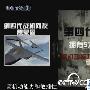 军方首次公布中国四代机定义：为歼10改进型战机!