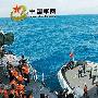 我国海军大型医院船巡诊14个岛礁数万军民(图)