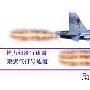 拖索拉进式喷气弹射器装备航母：助威中国海空军