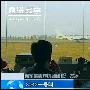 振奋人心:海航轰6在钓鱼岛空投炸弹,惊呆日本!