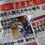 红色重庆:美女警察开豪车巡逻 有图有真相!