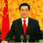胡锦涛主席如期访美将有五个“负面效应”