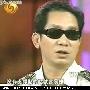 采访老山对越作战英雄史光柱