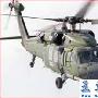 美国uh-60“黑鹰”多用途直升机