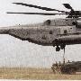 CH-53 / MH-53 “海上种马” 重型直升机