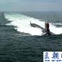 “海狼”级攻击型核潜艇