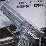 NP-22式手枪