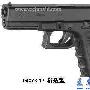 [图文]奥地利 Glock 手枪系列