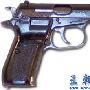 捷克cz82式手枪