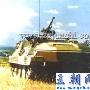 [图文]中国63式履带式装甲车族
