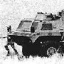[图文]南非AC-200防雷装甲支援车