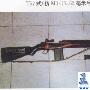 中国台湾t57式（仿m14）7.56毫米半自动步枪