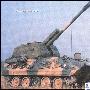 85式122mm自行榴弹炮