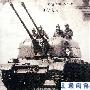 [图文]ZSU-23-4自行高炮