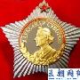 苏沃洛夫勋章