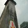 海外中国军人墓地现状调查（图文）