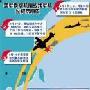 中美军机碰撞