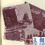 中共地下党“潜伏”引诱 国民党“潜伏”电台一锅端