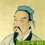马陵伏弩----孙膑（战国）