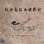 超级牛帖:教您飞檐走壁的轻功高级函授教材